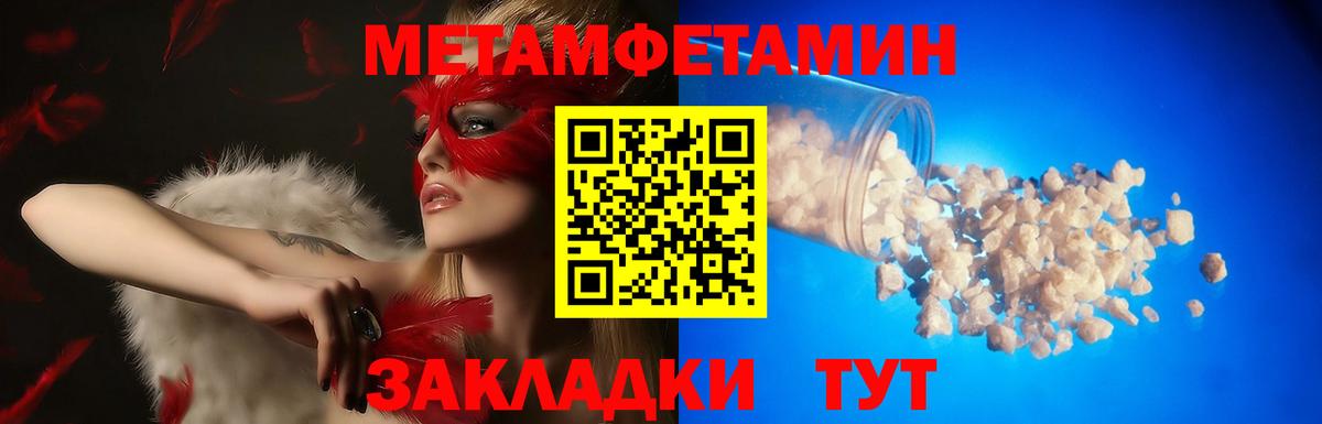 Черногорск  АМФЕТАМИН  Вход с VPN  АМФЕТАМИН  Амфетамин 97% 