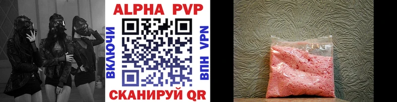 APVP крисы CK где купить наркоту Черногорск
