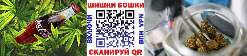 Cannafood конопля  купить наркотики сайты  Черногорск 