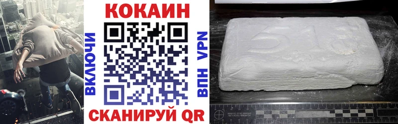дарк нет формула  Черногорск  mega ONION  Cocaine Эквадор  наркошоп 