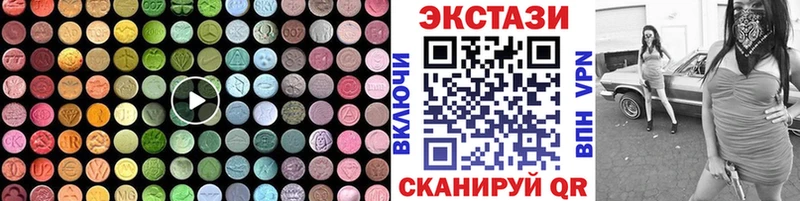 Экстази таблы  Черногорск 