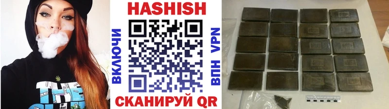 ГАШ Изолятор  Черногорск 