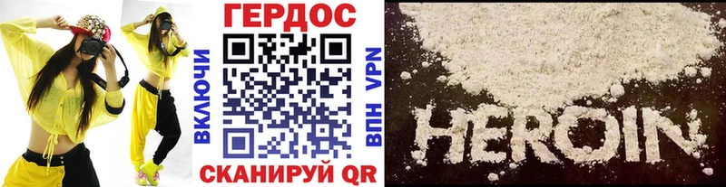 купить   Черногорск  Героин афганец 