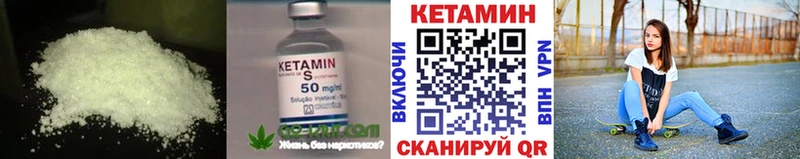магазин продажи наркотиков  omg как войти  Кетамин ketamine  Черногорск 