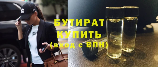 мескалин Абдулино