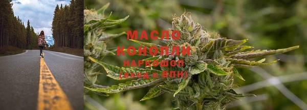 мескалин Абдулино
