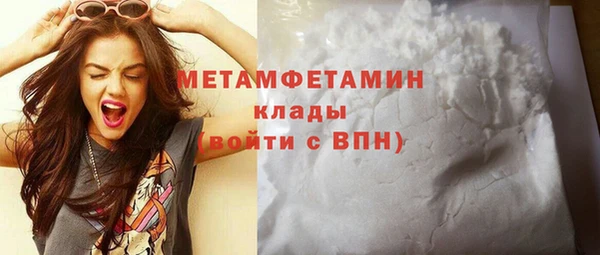 амфетамин Няндома