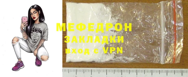 мескалин Абдулино