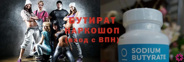 мескалин Абдулино