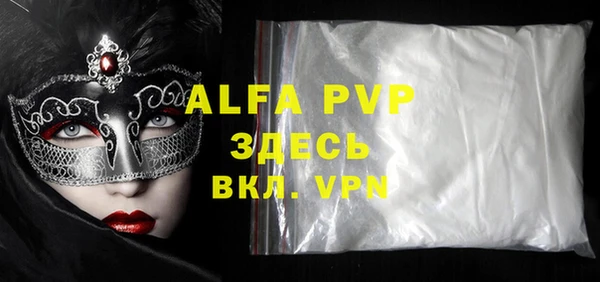 амфетамин Няндома
