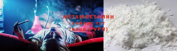 трава Абаза