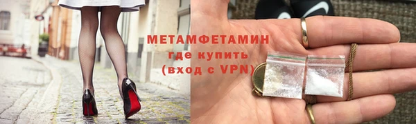 амфетамин Няндома