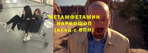 трава Абаза