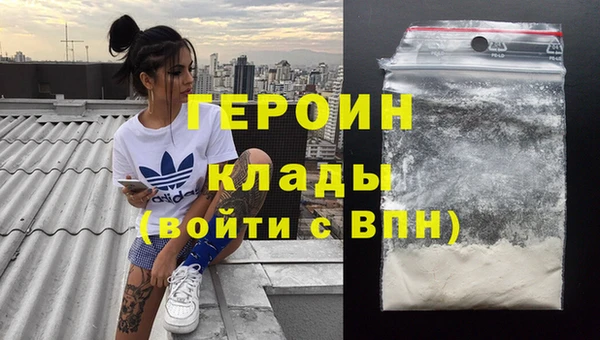 сатива Нягань