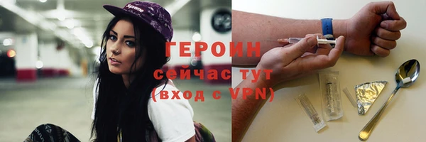 трава Абаза