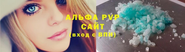 амфетамин Няндома