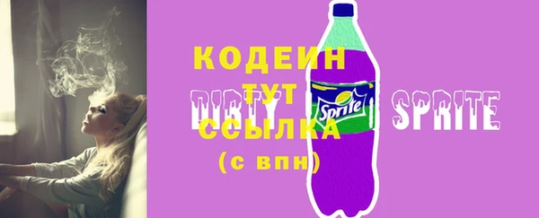 трава Абаза