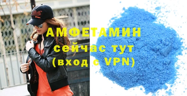 мескалин Абдулино