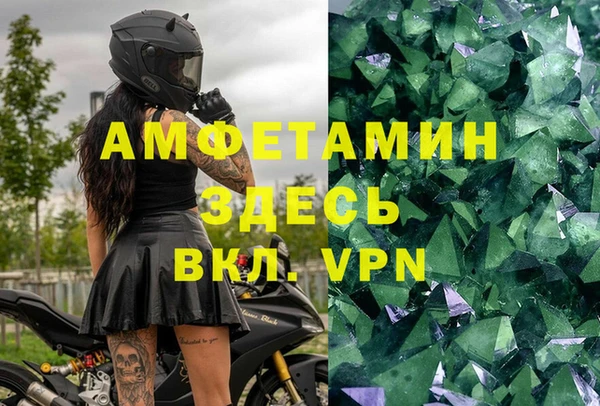 мескалин Абдулино
