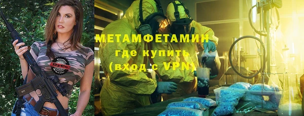 мескалин Абдулино