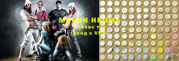 мескалин Абдулино