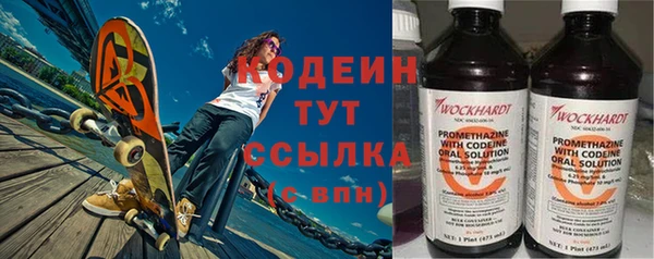 трава Абаза