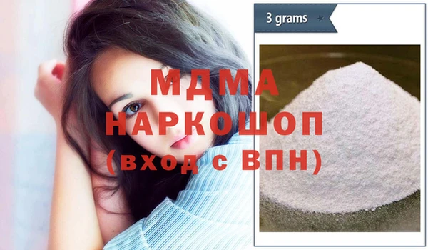 мдма Абинск