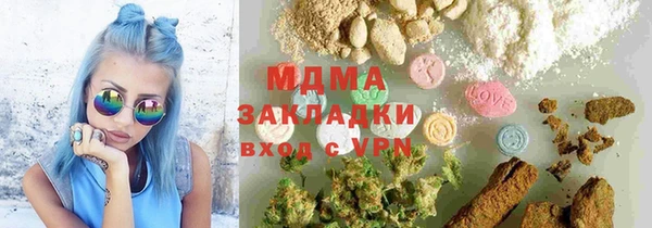 трава Абаза