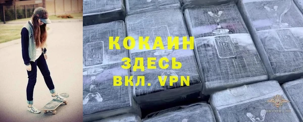 трава Абаза