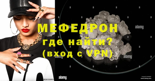 мескалин Абдулино