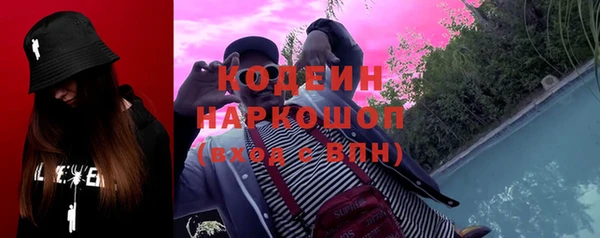 мескалин Абдулино