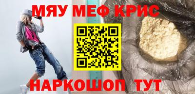 прущие грибы Рузаевка