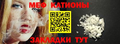 мефедрон Рыбинск