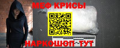 прущие грибы Рузаевка