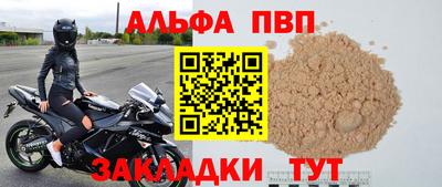 прущие грибы Рузаевка