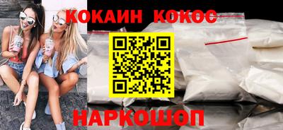 мефедрон Рыбинск