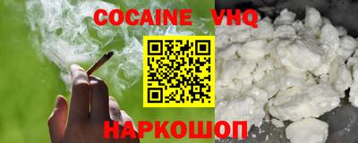 мефедрон Рыбинск