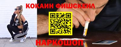мефедрон Рыбинск