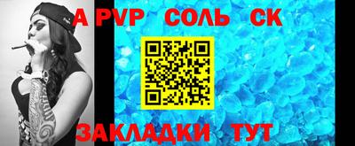 прущие грибы Рузаевка