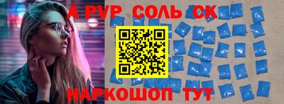 мефедрон Рыбинск