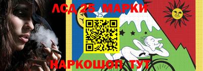 прущие грибы Рузаевка