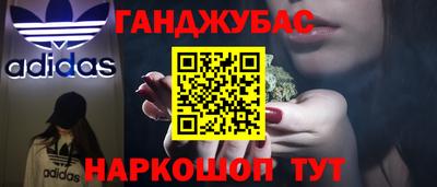 мефедрон Рыбинск