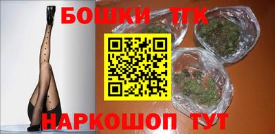 мефедрон Рыбинск