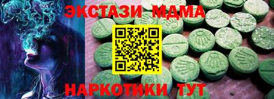 прущие грибы Рузаевка