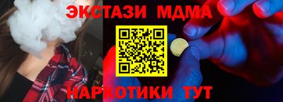 мефедрон Рыбинск