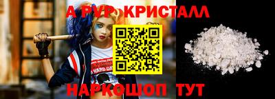 прущие грибы Рузаевка