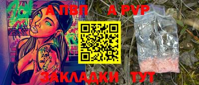 мефедрон Рыбинск