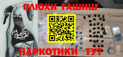 мефедрон Рыбинск