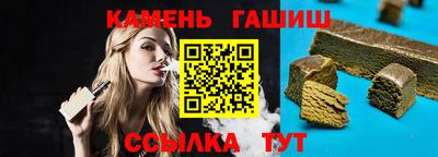 прущие грибы Рузаевка