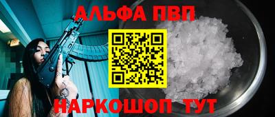 мефедрон Рыбинск
